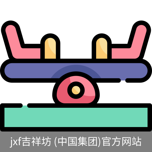 jxf吉祥坊